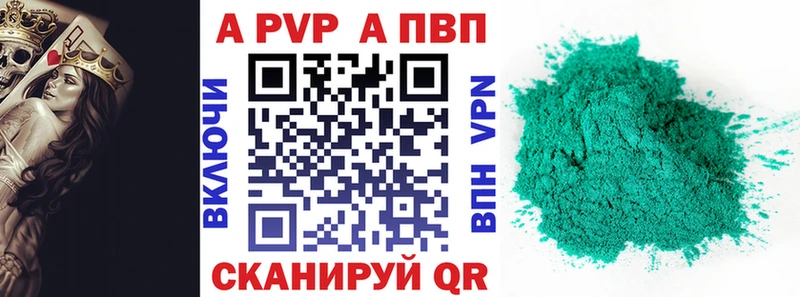 Наркошоп купить Кокаин  Alpha PVP  Гашиш  АМФ  МЕФ  Правдинск