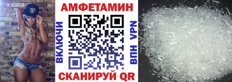 Купить где  Правдинск  Amphetamine 97% 