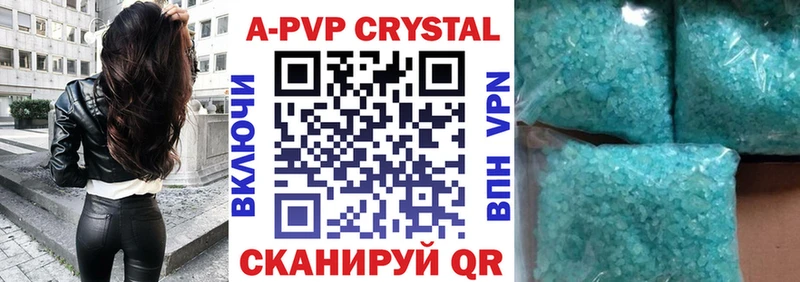 Купить закладки  Правдинск  A-PVP Соль 