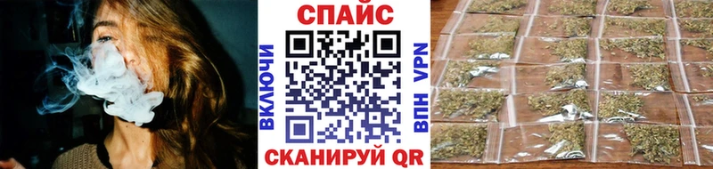 БУТИРАТ буратино  Купить  Правдинск 
