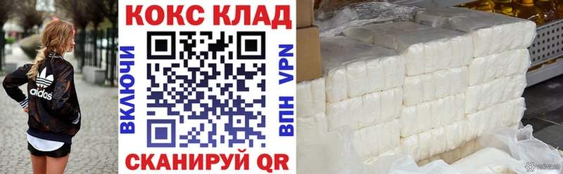 COCAIN Перу  Купить где  Правдинск 