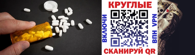 Экстази Cube  Купить где  Правдинск 