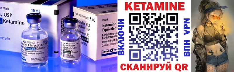 Купить закладки  Правдинск  Кетамин ketamine 