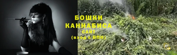 мяу мяу кристалл Киреевск