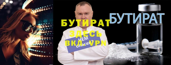 мяу мяу кристалл Киреевск