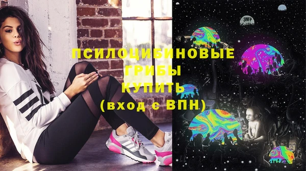 мяу мяу кристалл Киреевск