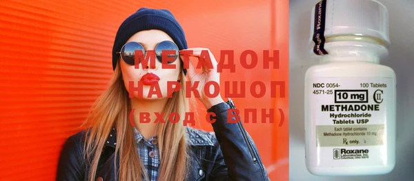 мяу мяу кристалл Киреевск
