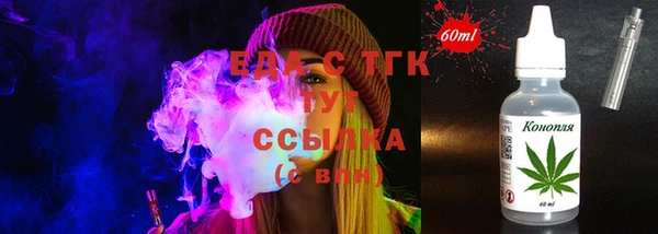 мяу мяу кристалл Киреевск