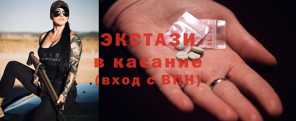 мяу мяу кристалл Киреевск