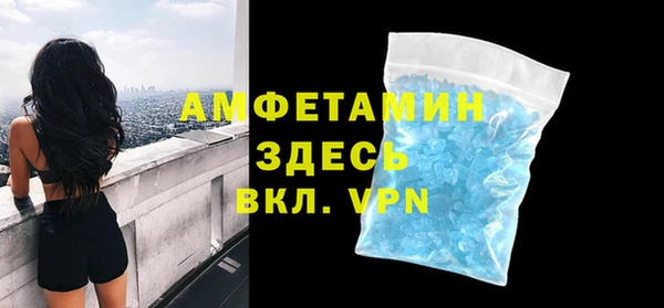 мяу мяу кристалл Киреевск