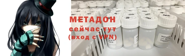 мяу мяу кристалл Киреевск