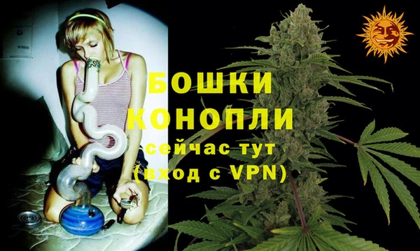 мяу мяу кристалл Киреевск