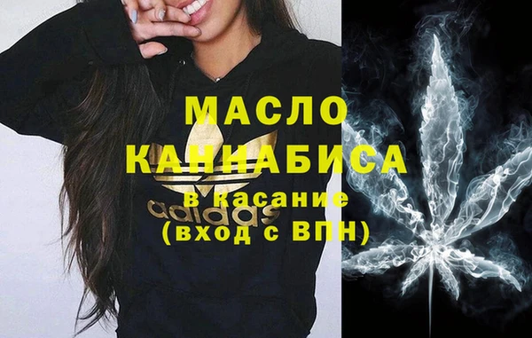 мяу мяу кристалл Киреевск