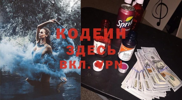 мяу мяу кристалл Киреевск