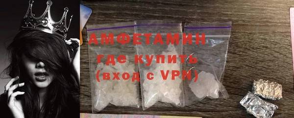мяу мяу кристалл Киреевск