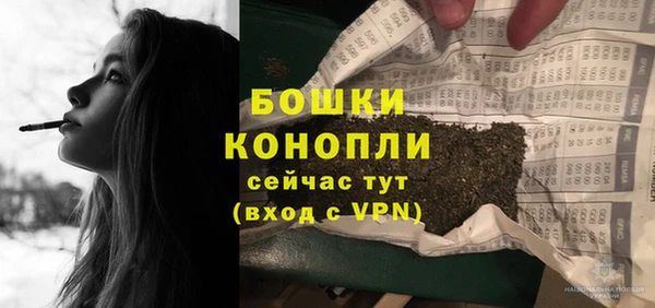 мяу мяу кристалл Киреевск