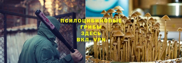 мяу мяу кристалл Киреевск