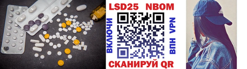 LSD-25 экстази ecstasy  Купить где  Правдинск 