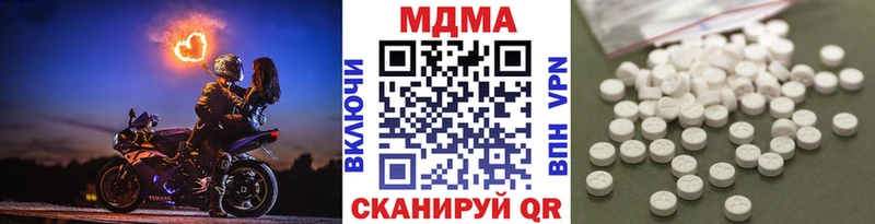 Купить закладки  Правдинск  MDMA кристаллы 