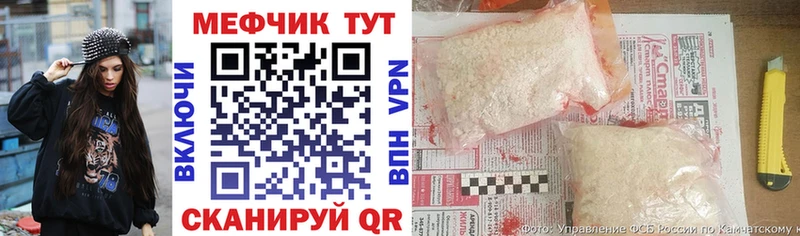 Мефедрон мука  Купить где  Правдинск 