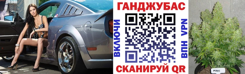 Марихуана гибрид  Купить  Правдинск 